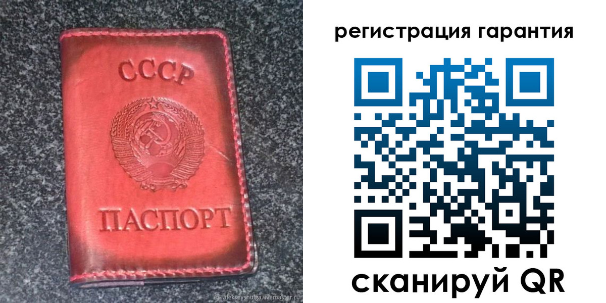 где прописаться в Кольчугино