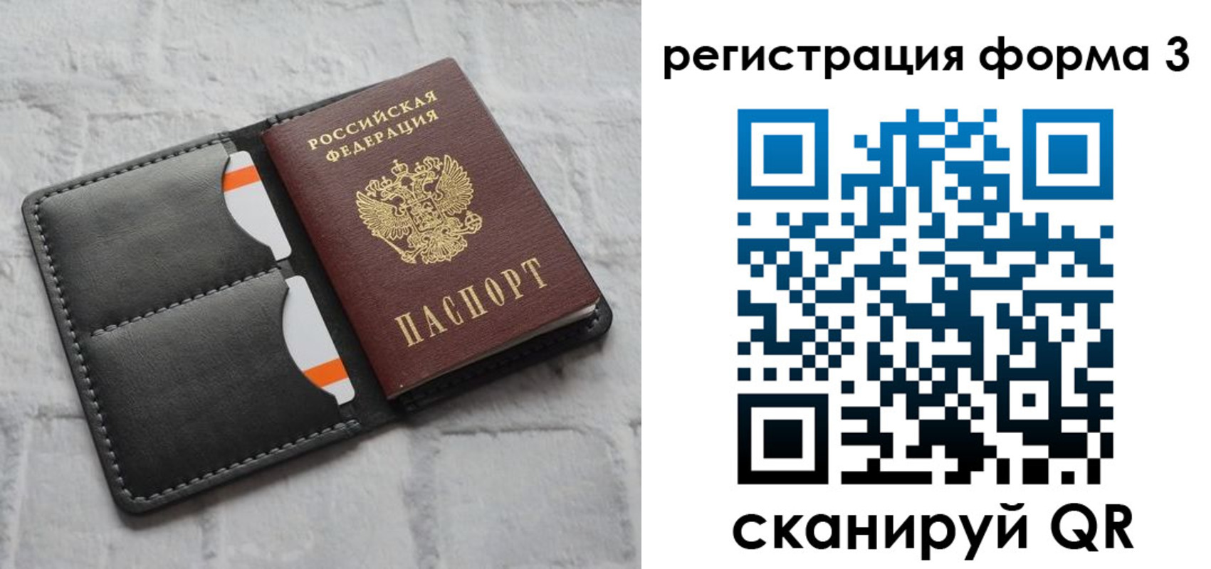 временная регистрация собственник в Кольчугино