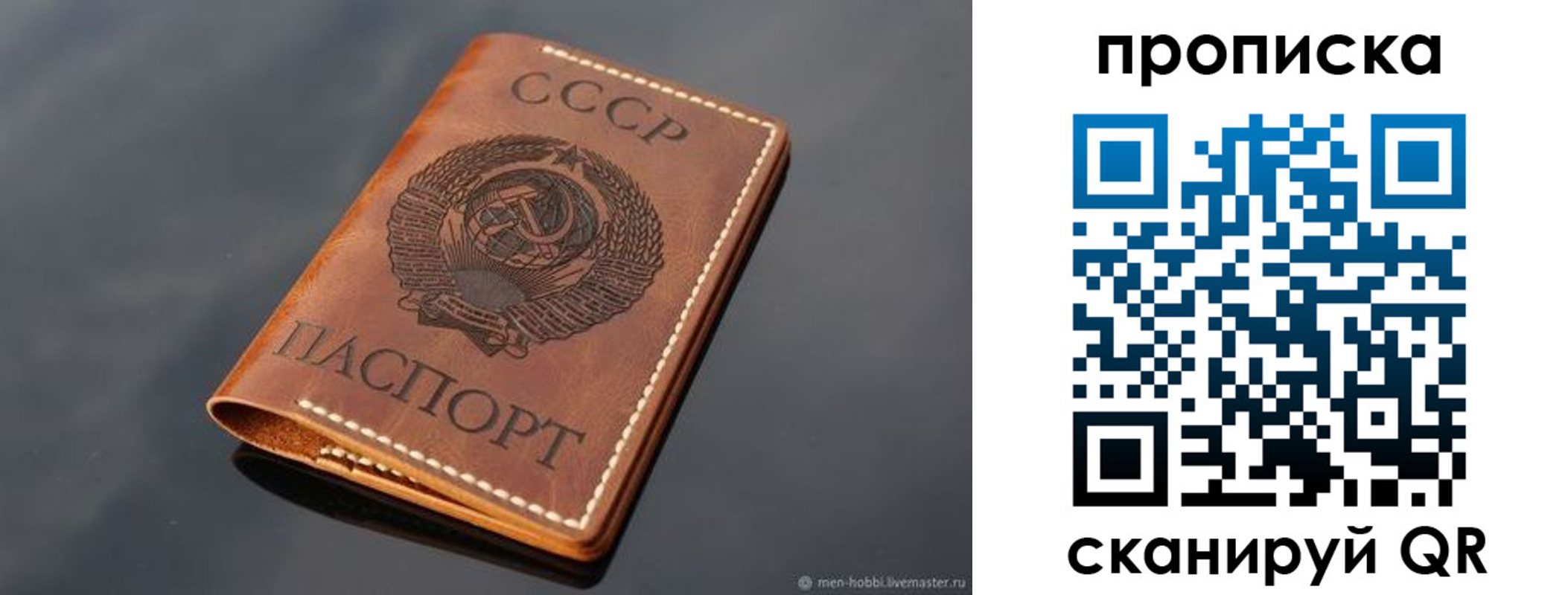 временная регистрация поиск в Кольчугино