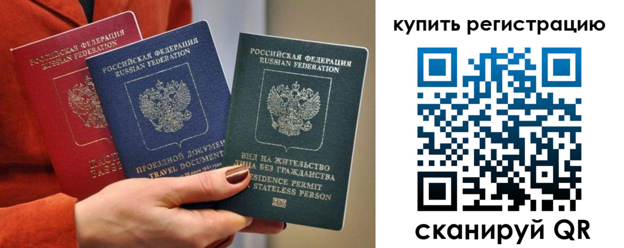 регистрация для дет. сада в Кольчугино