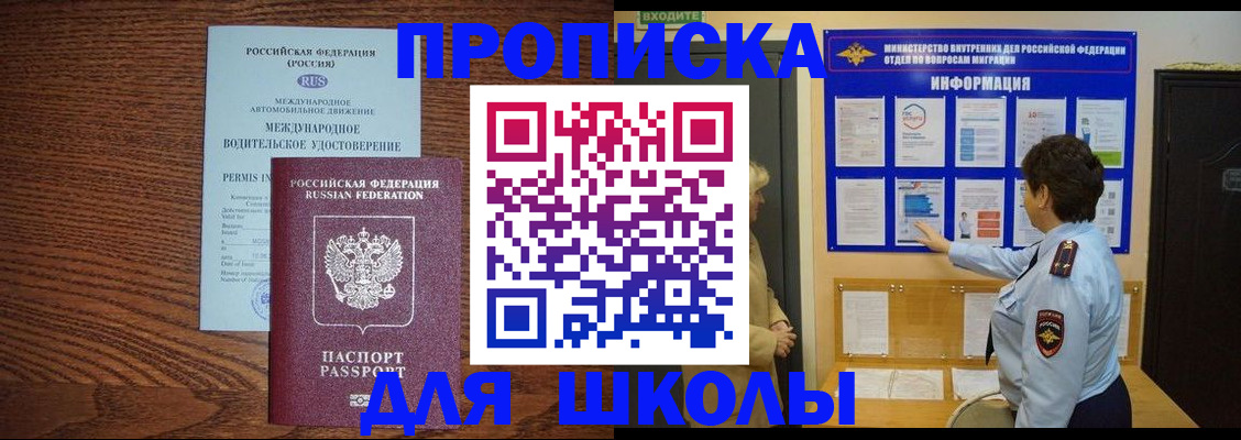 прописка поиск в Кольчугино