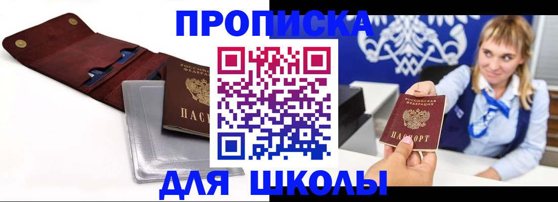 временная регистрация надежно в Кольчугино