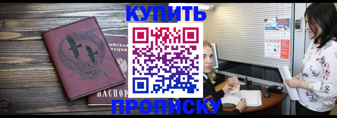 временная регистрация гарантия в Кольчугино