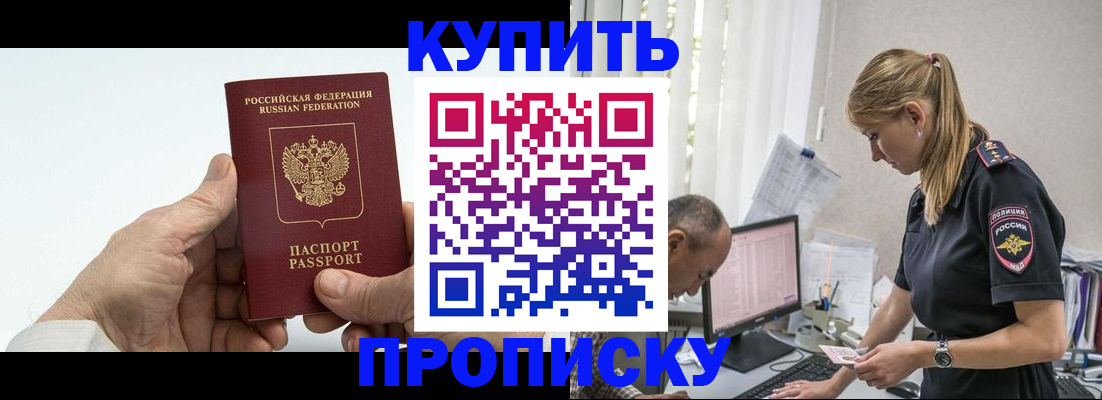 прописка поиск в Кольчугино
