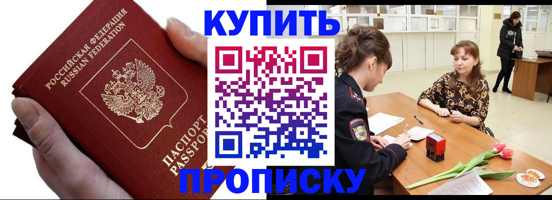 временная регистрация адрес в Кольчугино