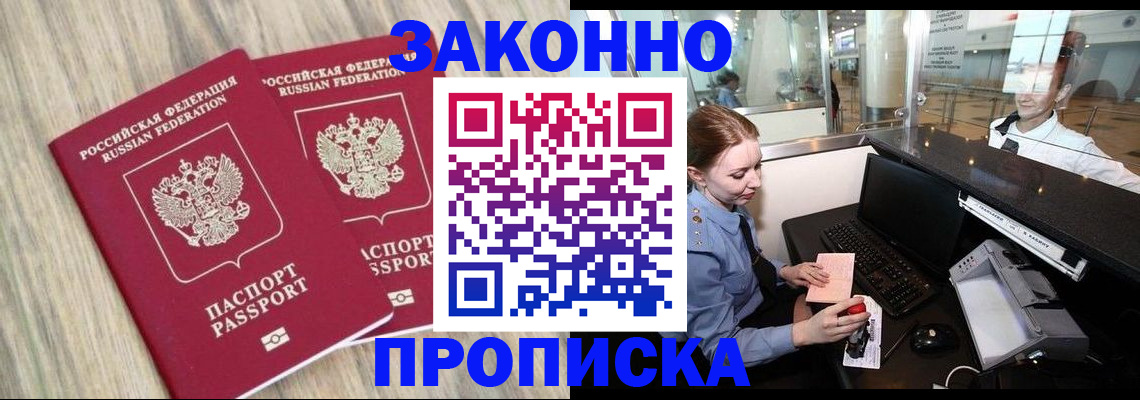 регистрация для дет. сада в Кольчугино