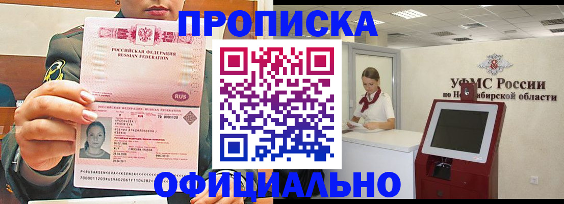 найти адрес прописки в Кольчугино